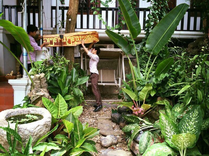לואנג פרבאנג Viengkham Moungkhoun Guesthouse מראה חיצוני תמונה